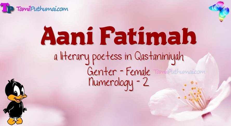 Aani Fatimah-babyname-meaning